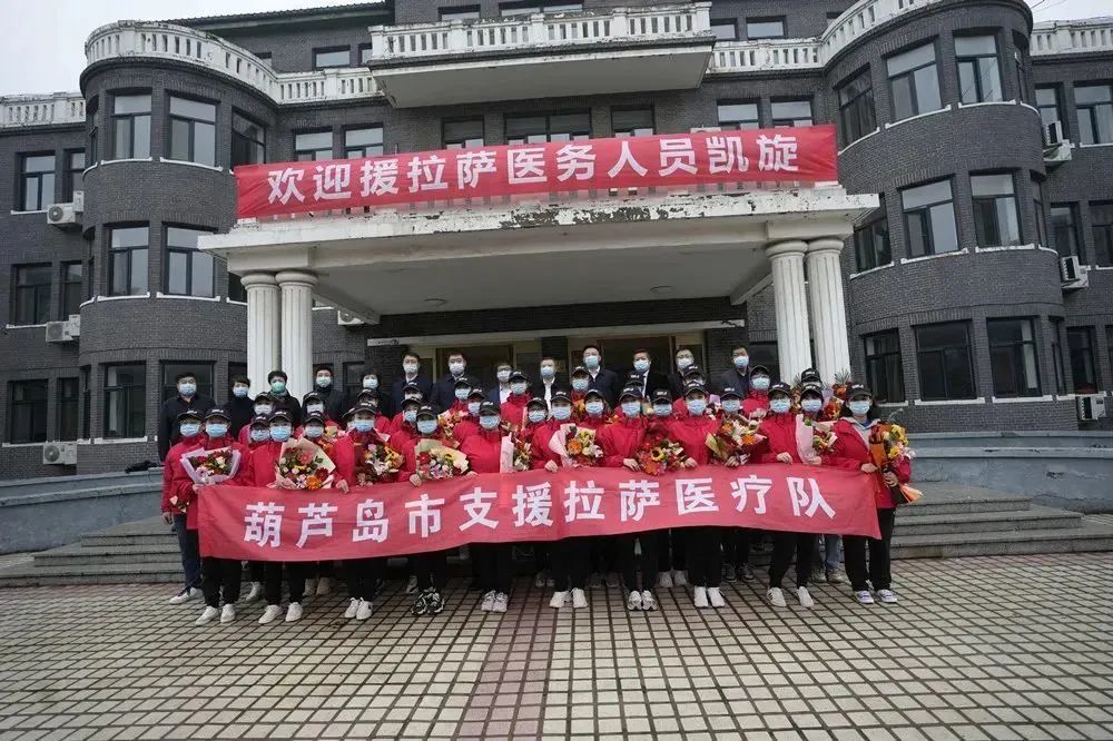 “白衣執甲，遼藏情深”葫蘆島市第二人民醫院舉行戰“疫”英雄凱旋歡迎儀式(圖5)